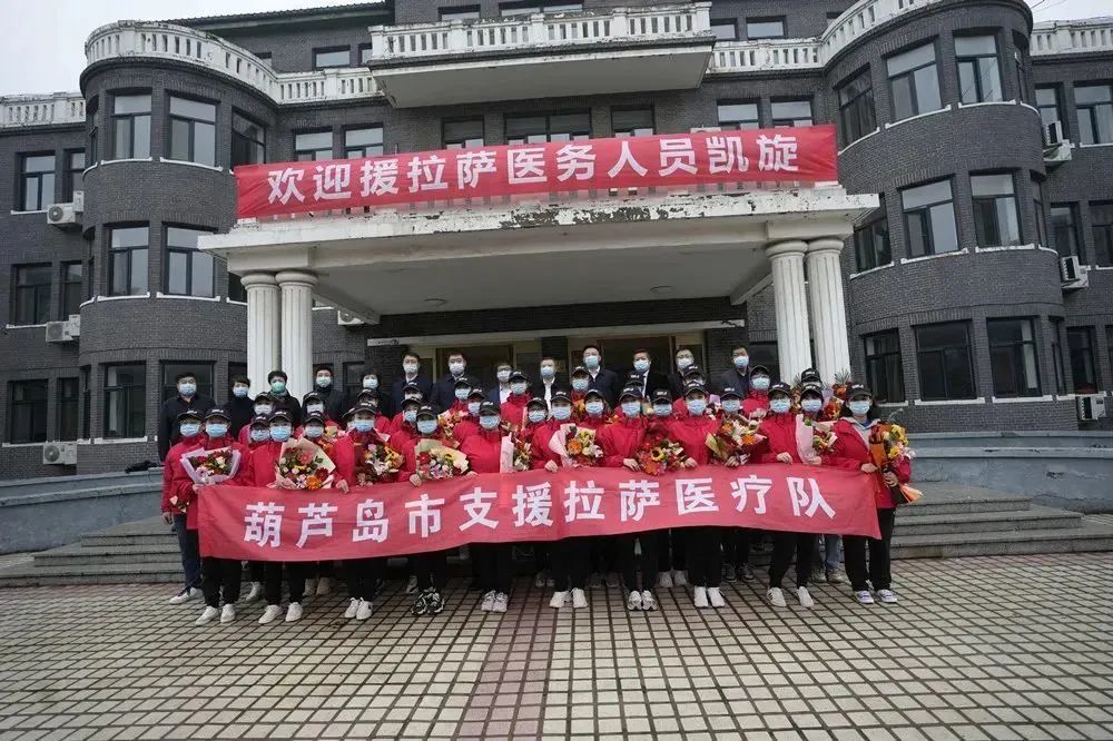 “白衣執甲，遼藏情深”葫蘆島市第二人民醫院舉行戰“疫”英雄凱旋歡迎儀式(圖5)